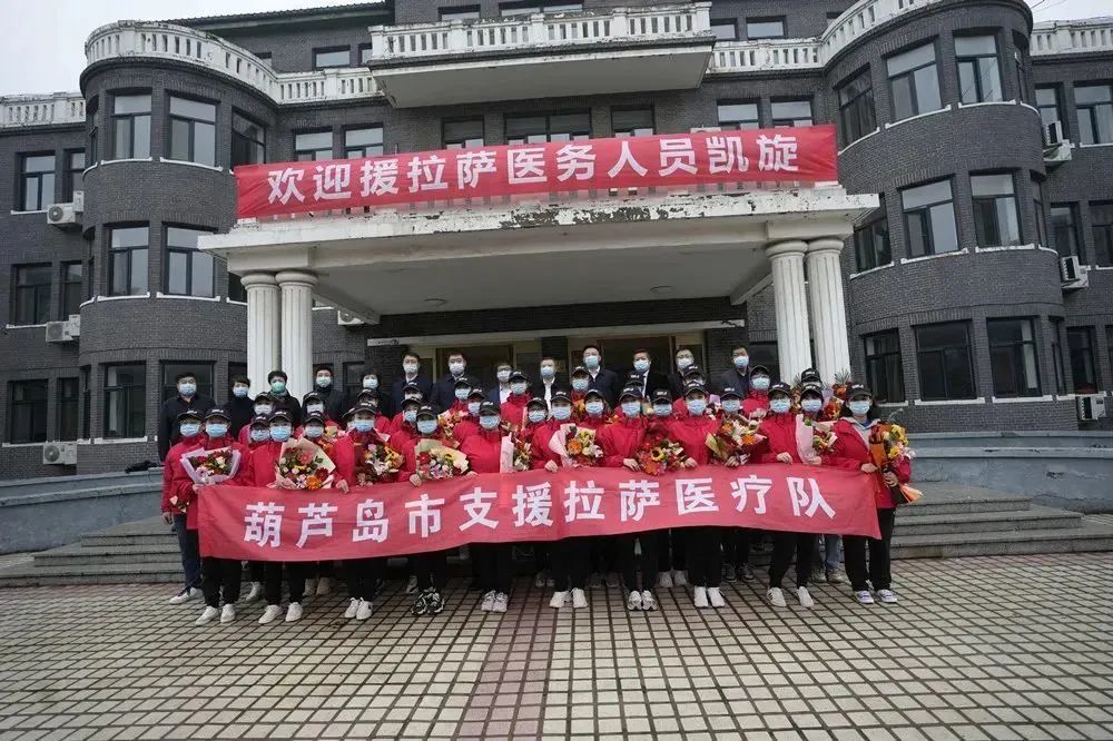 “白衣執甲，遼藏情深”葫蘆島市第二人民醫院舉行戰“疫”英雄凱旋歡迎儀式(圖5)